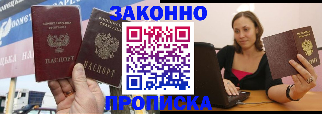 найти адрес прописки в Называевске